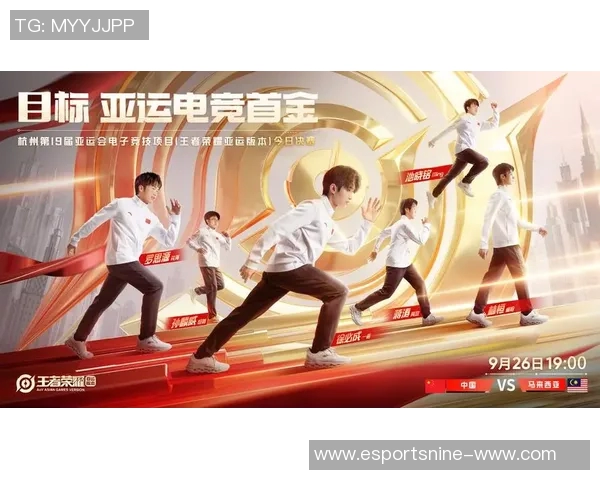 电竞实时数据分析王者荣耀FPX进攻策略深度解读与热点剖析